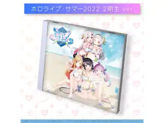 hololive IDOL PROJECT ミニアルバム『ホロライブ・サマー2022』 2期生 ホロライブ・サマー2022 2期生 ver.の公式画像