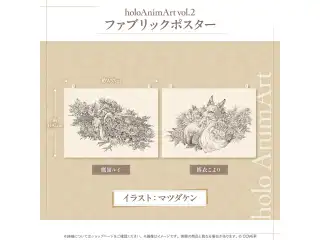 holoAnimArt vol.2 ファブリックポスター 博衣こよりの公式画像