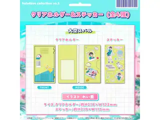 holoRêve collection no.3 クリアホルダー＆ステッカー 大空スバルの公式画像