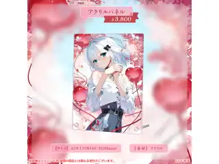 花芽すみれ　誕生日記念2024 アクリルパネルの公式画像