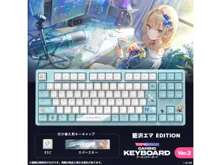 VSPO! GEAR ゲーミングキーボード Ver.2 藍沢エマ