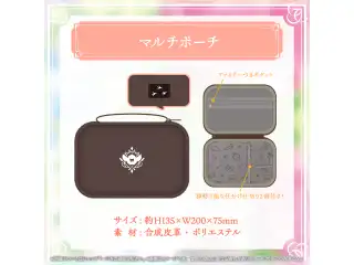 不知火フレア 活動5周年記念 マルチポーチの公式画像