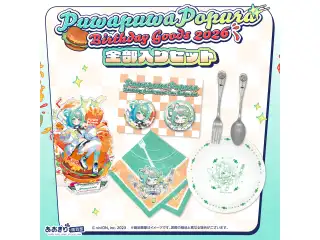 あおぎり高校 ぷわぷわぽぷら 誕生日記念グッズ2026 全部入りセット