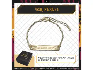 カエラ・コヴァルスキア 誕生日記念2024 「GSH」ブレスレットの公式画像