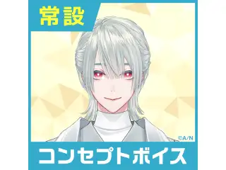 【弦月藤士郎】にじさんじコンセプトボイス【2019年10月～2020年10月期間】 弦月藤士郎 一緒にお料理ボイスの公式画像