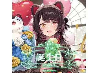 戌亥とこ誕生日グッズ＆ボイス2024 A5アクリルパネルセットの公式画像