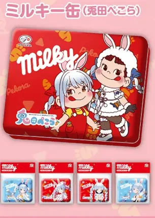 ミルキー缶（兎田ぺこら）の共通画像