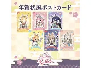 【New Year Rabbits】年賀状風ポストカード 神田笑一
