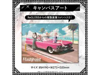 【2次販売】ReGLOSS 1st Live “Flashpoint”ライブグッズ キャンバスアートの公式画像