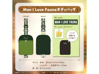 セレス・ファウナ 活動3周年記念 Man I Love Faunaボディバッグの公式画像