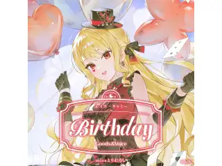 ルイス・キャミー誕生日グッズ＆ボイス2026 誕生日ボイス＆特典壁紙セットの公式画像