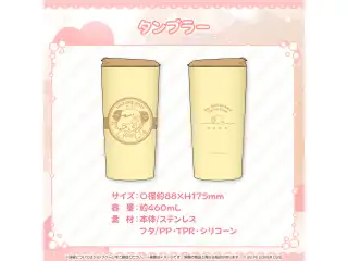角巻わため 活動4周年記念 タンブラーの公式画像