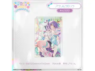 紫宮るな　2周年記念2023 アクリルブロックの公式画像
