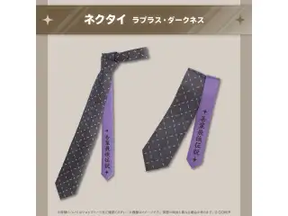 ホロ活 for Business ラプラス・ダークネス ネクタイ ラプラス・ダークネスの公式画像
