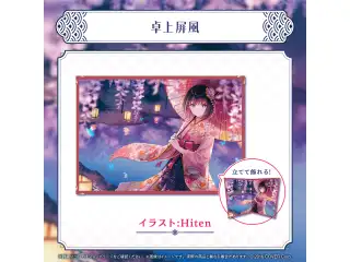 AZKi 活動6周年記念 卓上屏風の公式画像