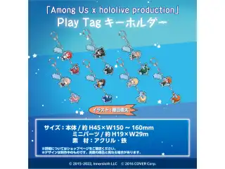 「Among Us x hololive production」 Play Tagキーホルダー ホロスターズ2期生 Play Tagキーホルダー 岸堂天真 Ver.の公式画像