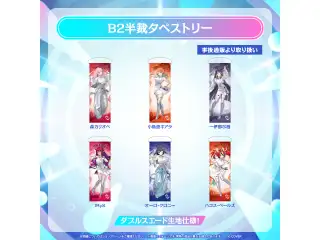 【事後通販】hololive SUPER EXPO 2026 B2半裁タペストリー ホロライブEnglish 小鳥遊キアラの公式画像