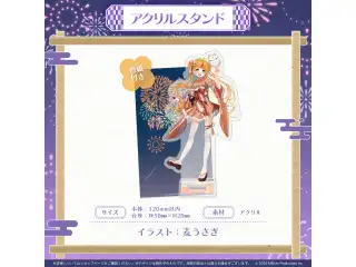 ミリプロ 花火大会コレクション アクリルスタンド 2025 小廻こまの公式画像
