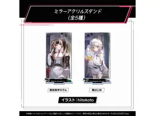 ReGLOSS 活動1周年記念 ミラーアクリルスタンド 儒烏風亭らでん