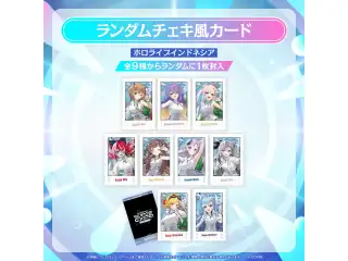 【事後通販】hololive SUPER EXPO 2026 イベントグッズ ランダムチェキ風カード ホロライブインドネシアの公式画像