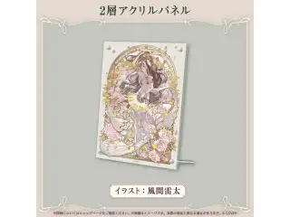 儒烏風亭らでん 誕生日記念2026 2層アクリルパネルの公式画像