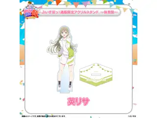ぶいすぽっ！文化体育祭 通販限定アクリルスタンド　～体育祭～ 英リサの公式画像