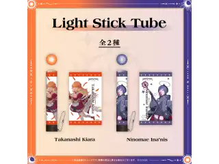 【先行発送】Takanashi Kiara / Ninomae Ina’nis 1st Concert "Drawn to Dawn" ライブグッズ Light Stick Tube Ninomae Ina'nis