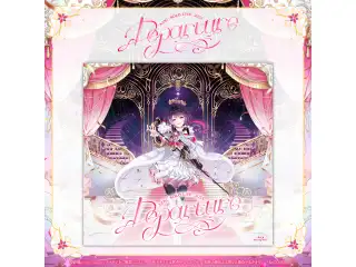 Blu-ray AZKi SOLO LiVE 2025 "Departure" Blu-ray