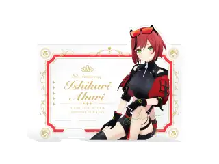 あおぎり高校 石狩あかり 6周年記念グッズ アクリルスマホスタンド