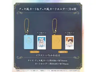 ホロライブ1期生 6周年記念 チェキ風カード＆チェキ風カードホルダー 白上フブキ