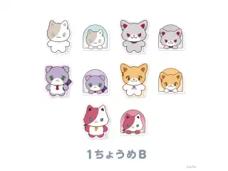 【にじたうんぐっず いち】ランダムステッカー 1ちょうめ Ｂの公式画像