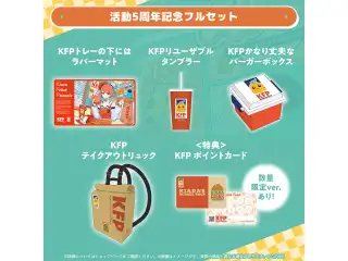 小鳥遊キアラ 活動5周年記念 フルセット 数量限定ver.