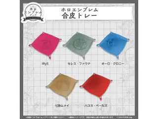 ホロライブEnglish ホロエンブレム 合皮トレー Promise 合皮トレー IRyS
