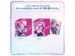 hololive OFFICIAL CARD GAME オフィシャルホロカケース vol.35〜vol.39 オフィシャルホロカケース vol.39 綺々羅々ヴィヴィの公式画像