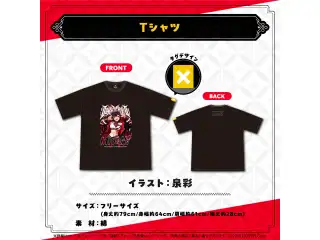 大神ミオ 誕生日記念2024 Tシャツの公式画像