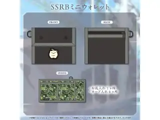 獅白ぼたん 誕生日記念2025 SSRBミニウォレットの公式画像