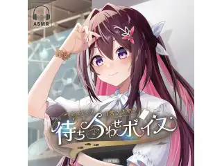 ホロライブ 日常ささやき「待ち合わせ」ボイス 輪堂千速の公式画像