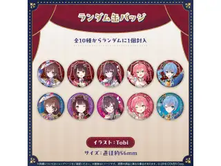 ホロライブ0期生 7周年記念 ランダム缶バッジの公式画像