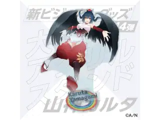 【新ビジュアルグッズ第14弾】大判アクリルスタンド 山神カルタ
