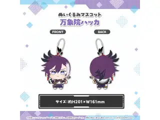 ホロスターズEnglish -TEMPUS- 2周年記念 ぬいぐるみマスコット 万象院ハッカ