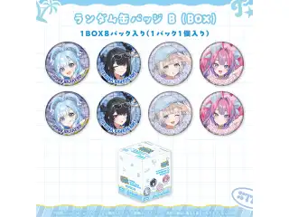 hololive Splash T-Party! 事後通販 缶バッジ ランダム缶バッジ B（8パック入りBOX）の公式画像