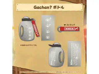 カエラ・コヴァルスキア 誕生日記念2026 Gachan? ボトルの公式画像