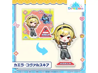 ホロドリ ミニホロメンアクリルスタンド メガスフィアver. ミニホロメンアクリルスタンド カエラ・コヴァルスキア メガスフィアver.の公式画像