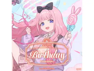 周央サンゴ誕生日グッズ＆ボイス2026 全力お祝いセット