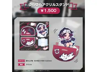 如月れん　誕生日記念2024 ゆらゆらアクリルスタンド