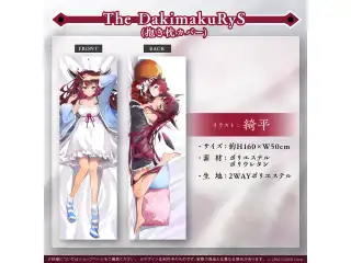 IRyS 活動1周年記念 The DakimakuRyS(抱き枕カバー)の公式画像
