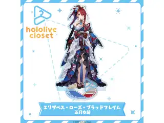 hololive closet エリザベス・ローズ・ブラッドフレイム 正月衣装の公式画像