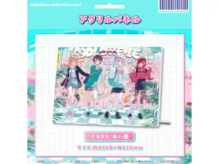 holoRêve collection no.3 アクリルパネルの公式画像