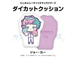 【にじさんじ×サンリオキャラクターズ第2弾】ダイカットクッション ジョー・力一の公式画像