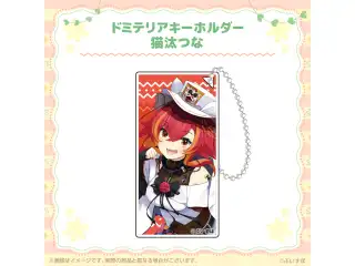 ぶいすぽっ！ドミテリアキーホルダー 猫汰つなの公式画像
